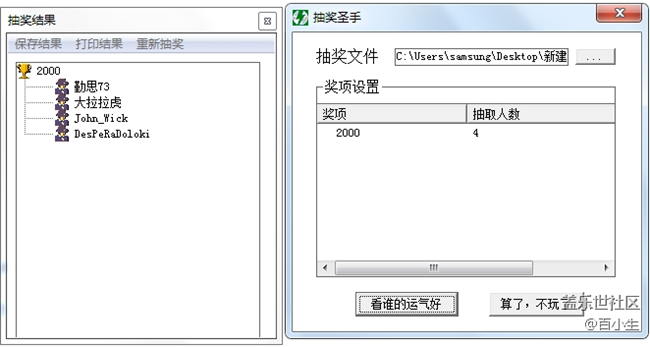 【寵物活動第三期】——泡泡浴
