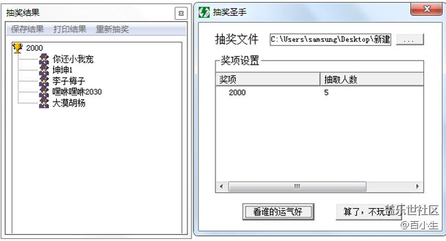 已開獎(jiǎng)【十月第四周話題】分享一款最好用的APP
