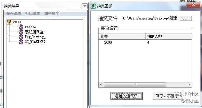 已開獎(jiǎng)【10月A板塊第5周活動(dòng)】A系列家族，哪款最讓你心動(dòng)？