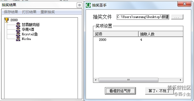 已開獎【十月第四周S版塊活動】S10真香系列之我最愛特性
