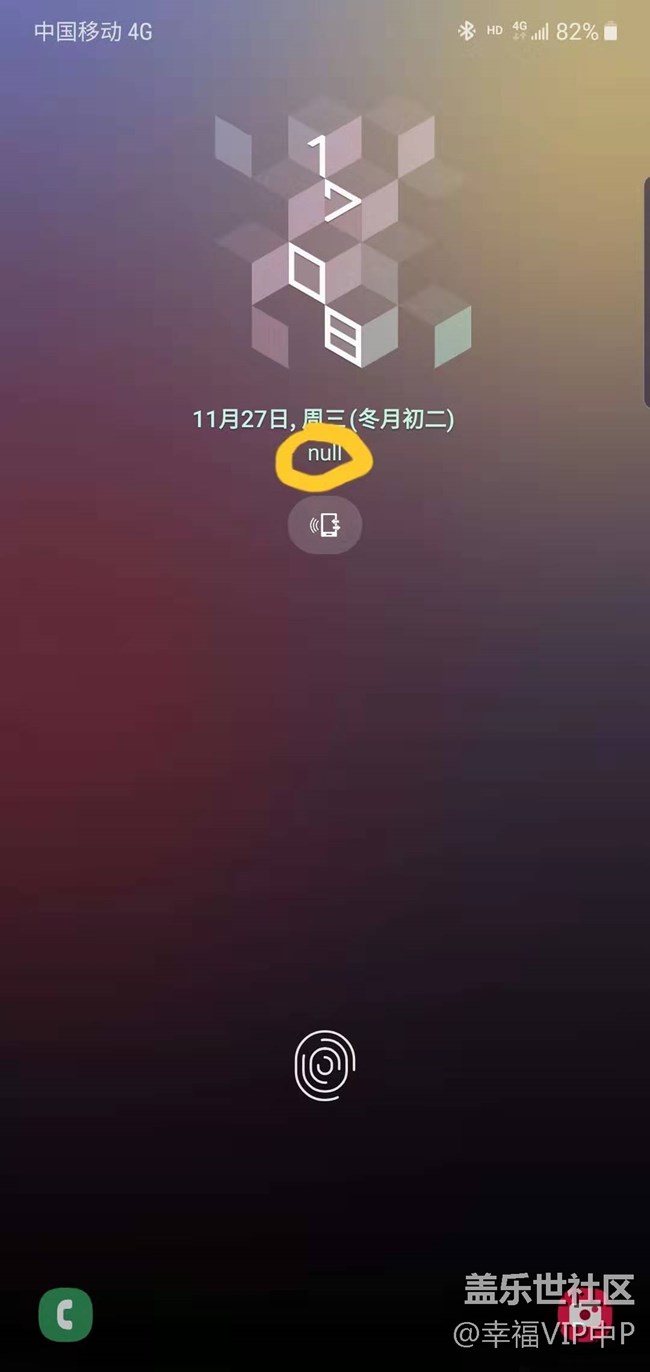 關(guān)于手機(jī)降級(jí)后出現(xiàn)的情況，請(qǐng)大神和廠家給予解決處理