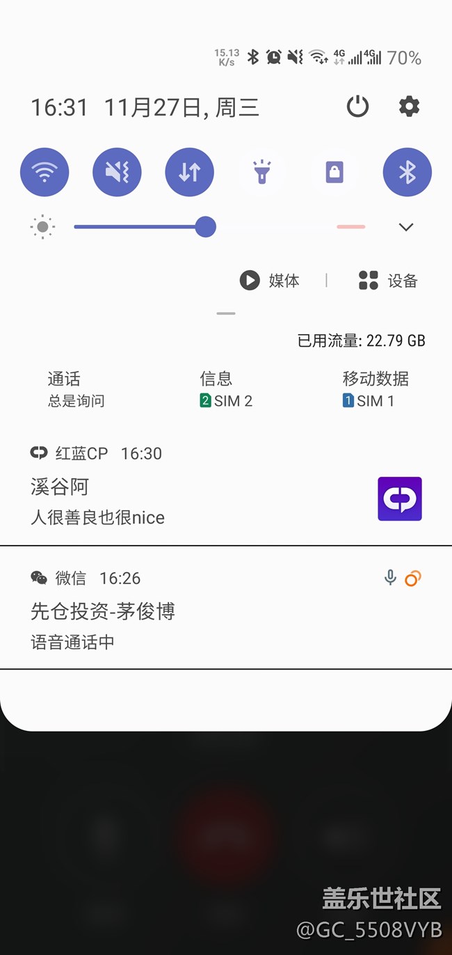 語(yǔ)音通話和語(yǔ)音信息軟件適配真的差