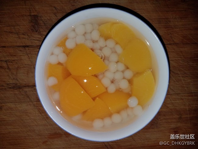 【溫暖早餐】+ 黃桃小元宵