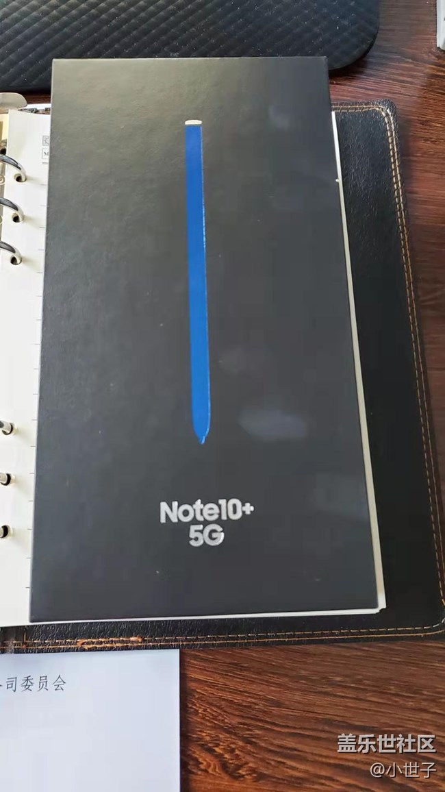 實體店入手Note10+5g，也不管虧不虧了