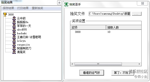 已開獎(jiǎng)【美食活動第九期】——我最愛的某某小吃分享