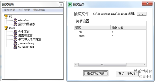 已開獎【十月第五周話題】萬圣節(jié)，你要怎么過？