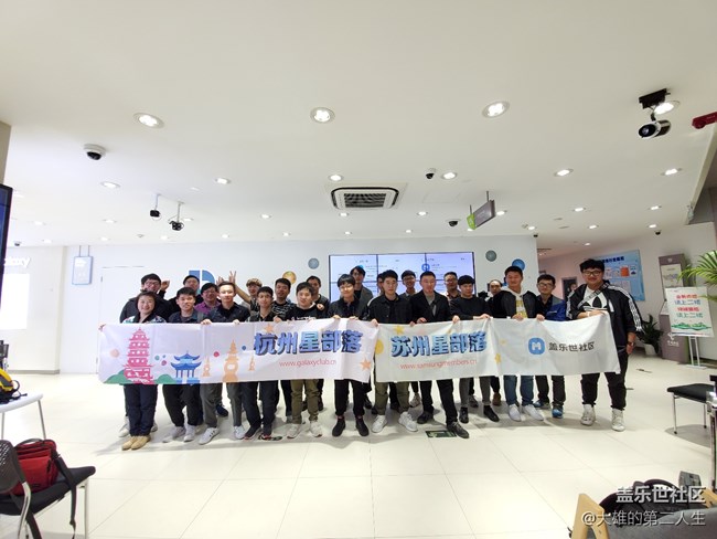 三星fold 的品鑒會(huì)