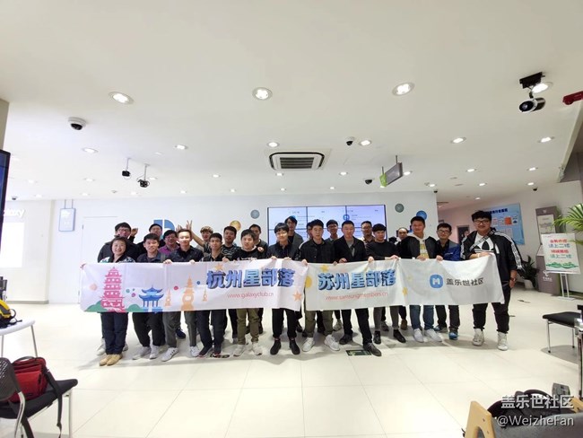 Galaxy Fold杭州品鑒會(huì)回顧