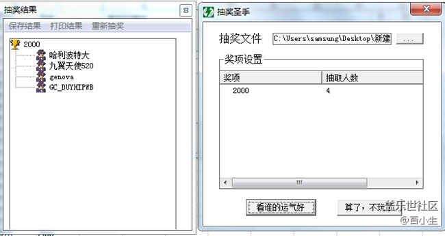 已開(kāi)獎(jiǎng)【十月第五周S版塊活動(dòng)】秀S10系游戲?qū)嵙?title=