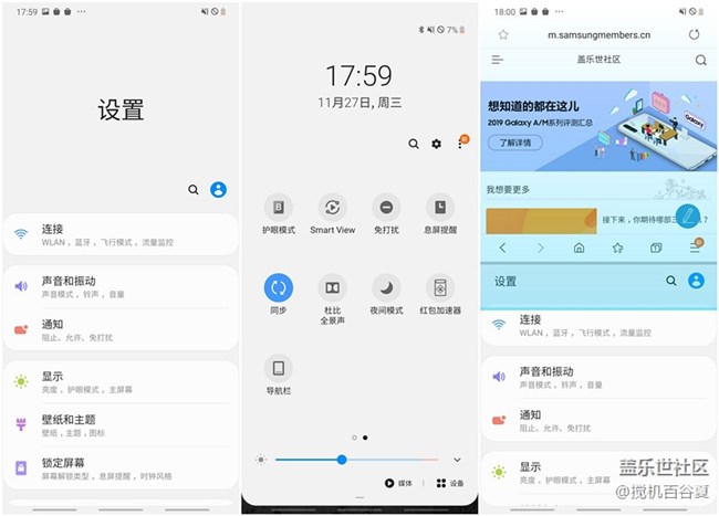 看這里 選擇三星Galaxy M30s的五大理由
