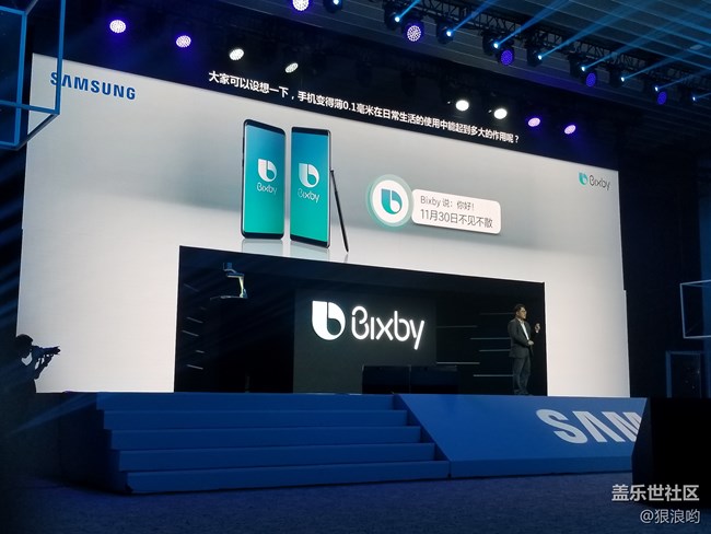 【Bixby兩周年】bixby貼心的小棉襖