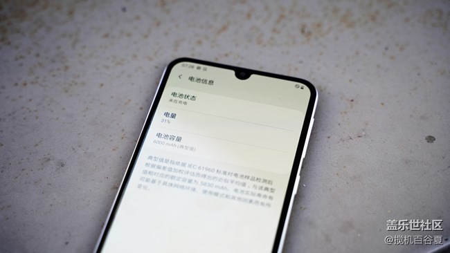 看這里 選擇三星Galaxy M30s的五大理由