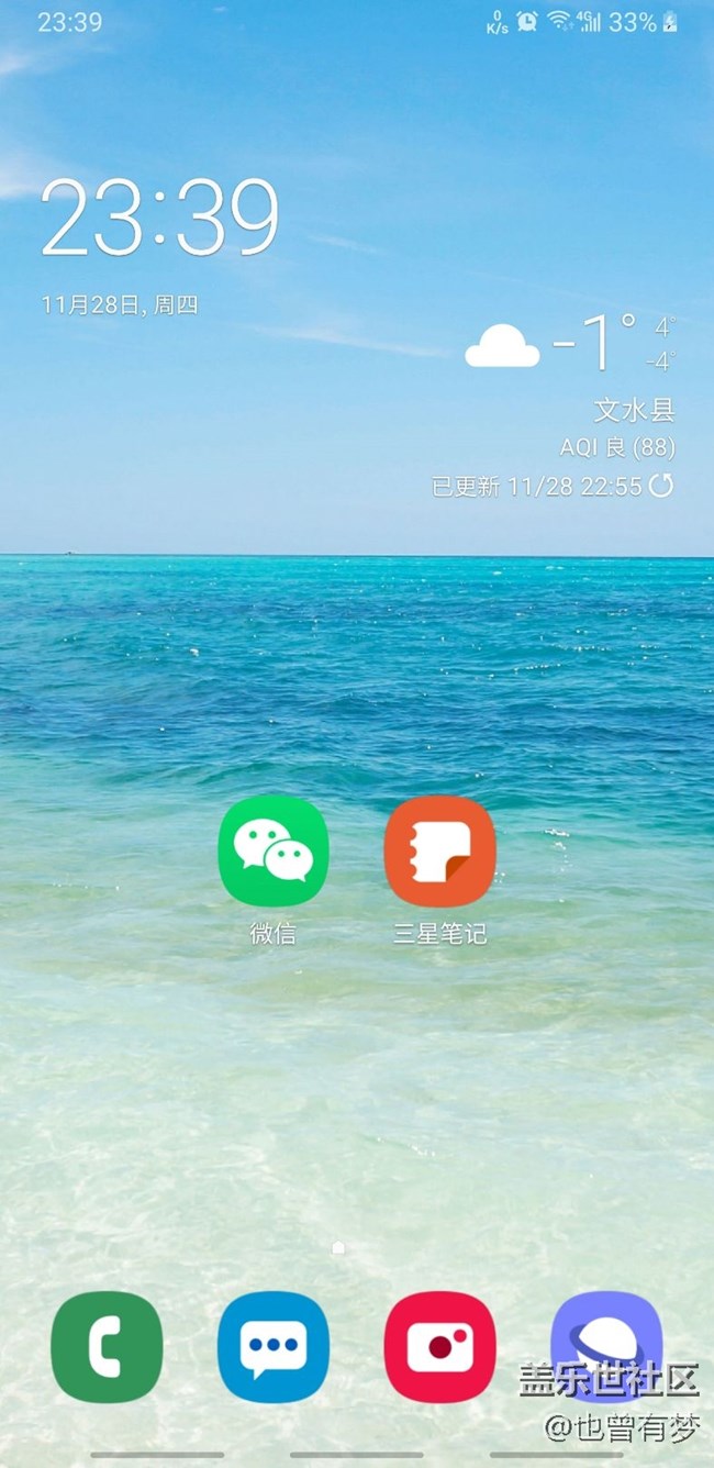 各位大神看看你們的桌面怎么設(shè)置的