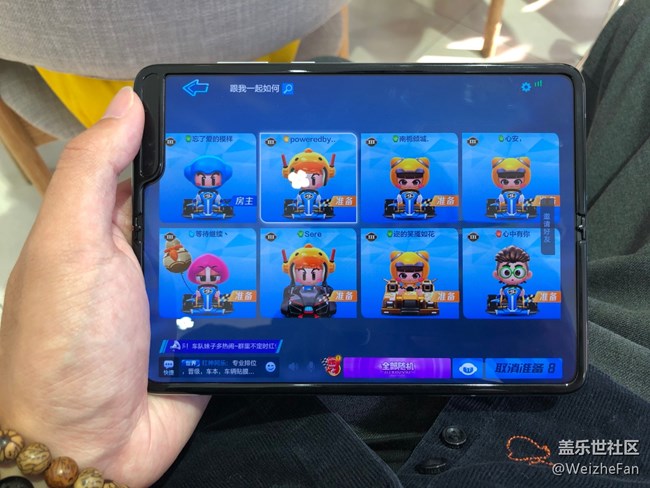 Galaxy Fold杭州品鑒會(huì)回顧