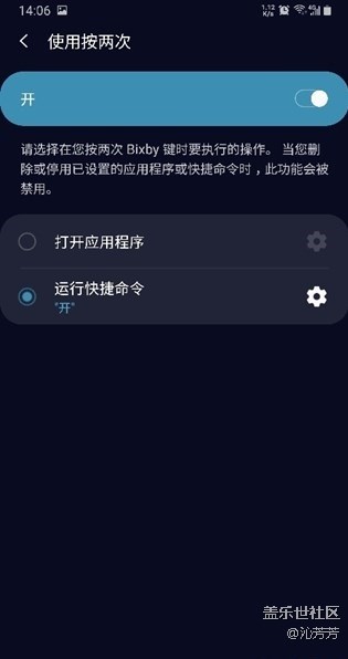 【Bixby兩周年】Bixby讓我在朋友面前賺足面子