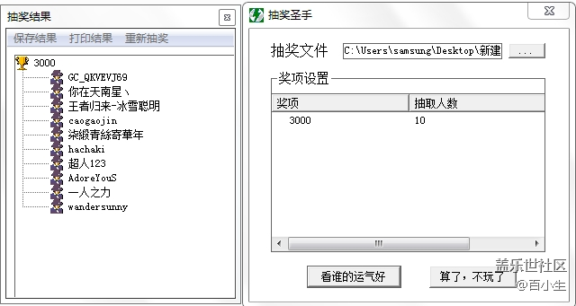 已開獎【美食活動第十期】——天涼好個秋 滋補正當時