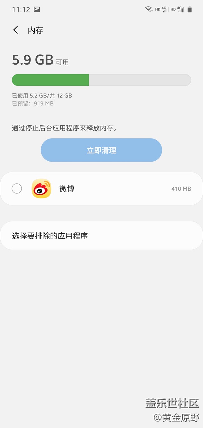 【Galaxy Note10系列體驗】四個技巧，讓Note10體驗更好！