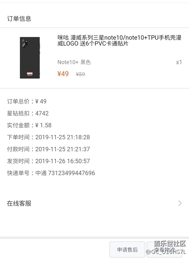 還不錯(cuò)，換了一個(gè)手機(jī)殼