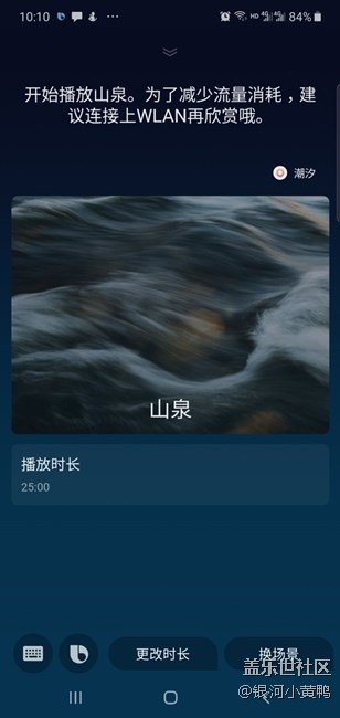 【Bixby兩周年】希望你越來越好使啊。。。