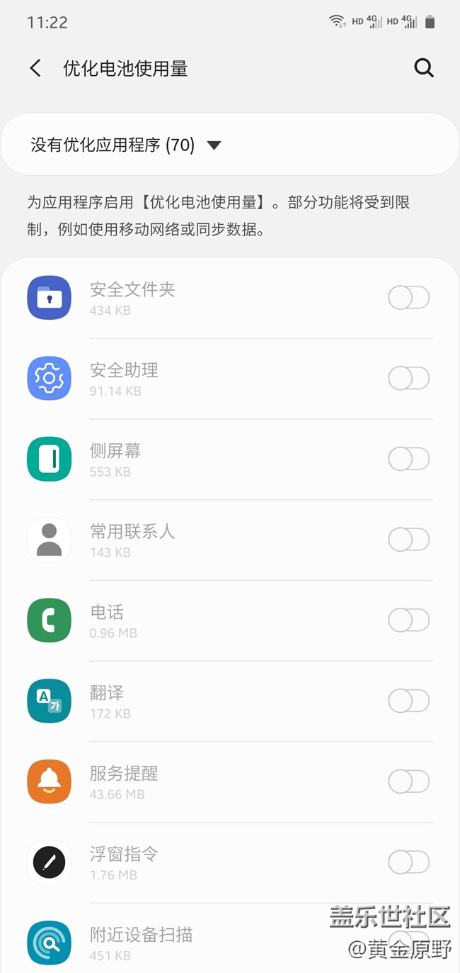 【Galaxy Note10系列體驗】四個技巧，讓Note10體驗更好！
