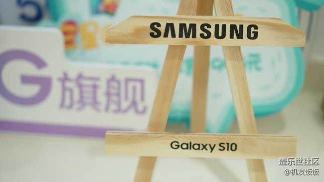 三星FOLD品鑒會(huì)