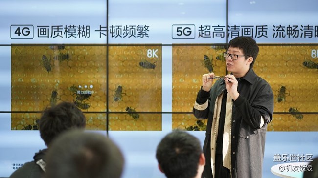 三星FOLD品鑒會(huì)