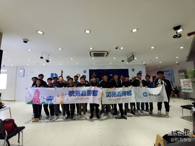 三星FOLD品鑒會(huì)