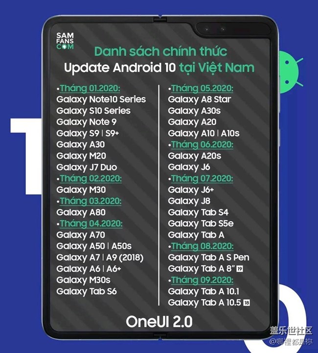 韓版更新時(shí)間表