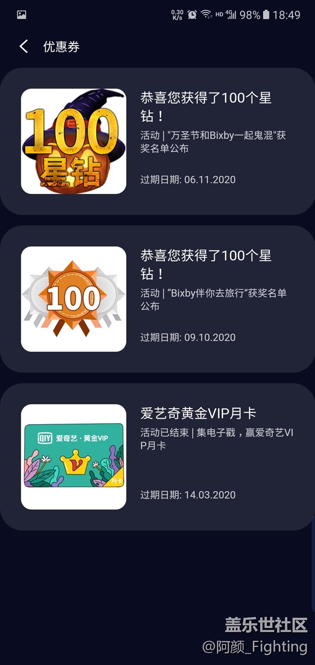 【Bixby兩周年】智能助手日常使用