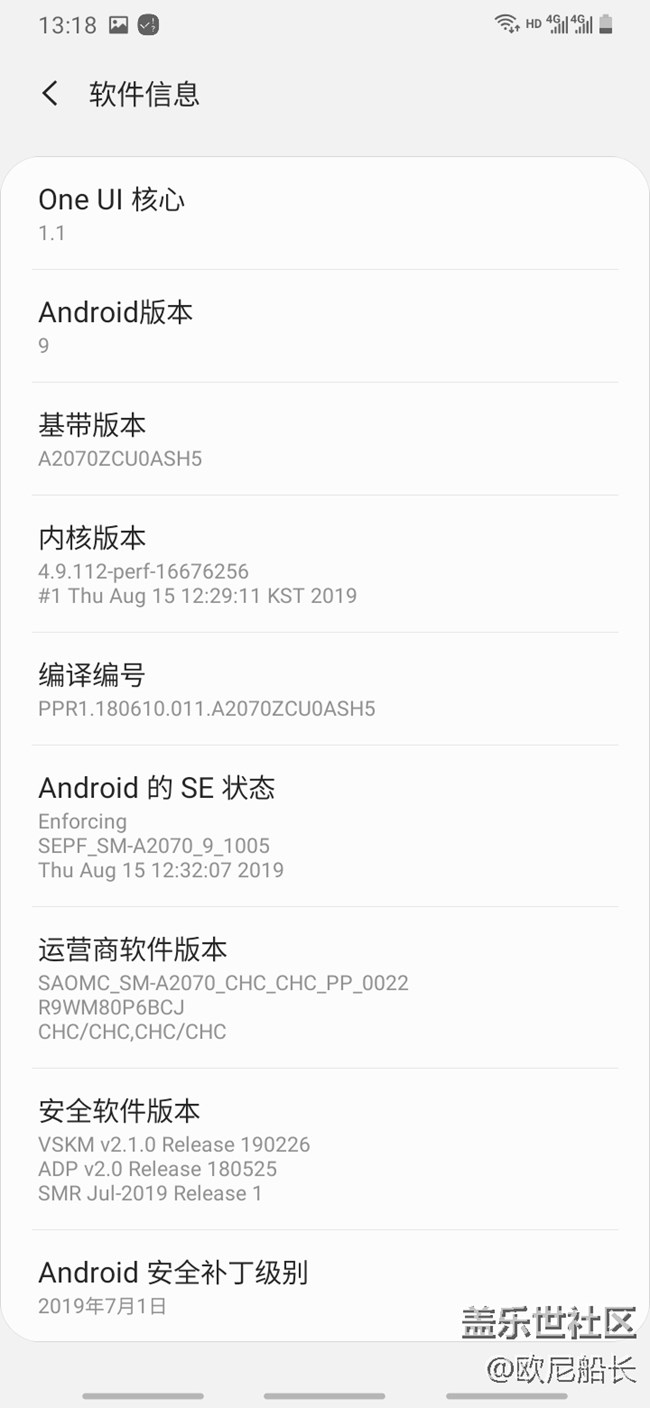 極具性價比的Galaxy A20s