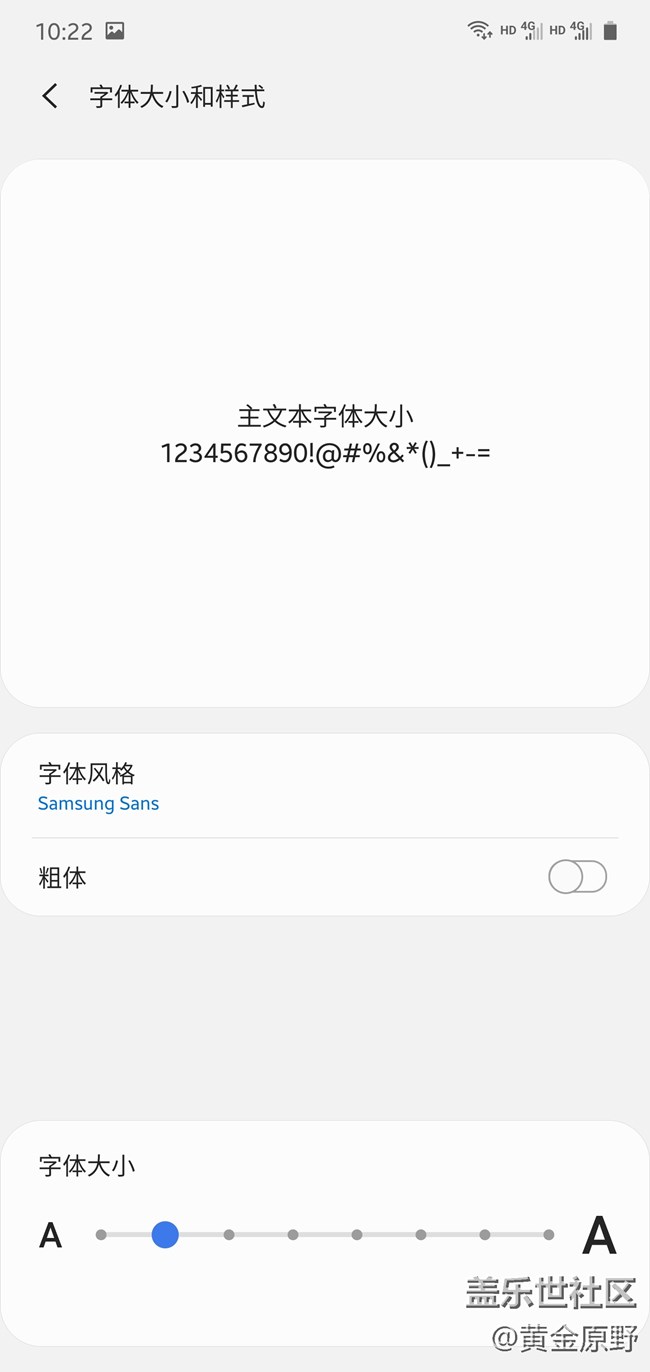 【Galaxy Note10系列體驗】四個技巧，讓Note10體驗更好！