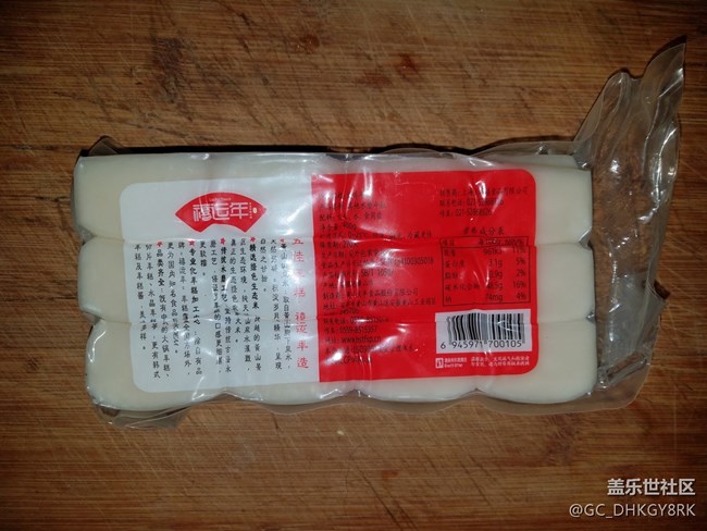 【温暖早餐】+ 青菜炒年糕 【温暖早餐】+ 青菜炒年糕