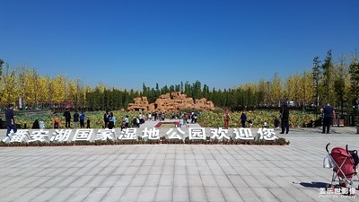 徐州潘安湖國家濕地公園