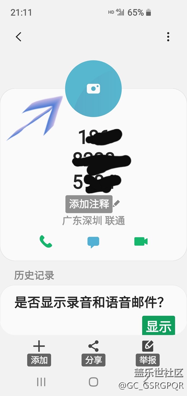 One UI2 Android 10(Bate4)問(wèn)題
