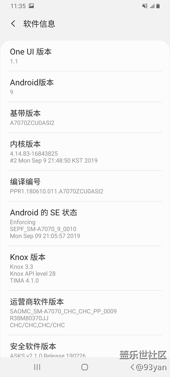 Galaxy A70s 體驗(yàn)