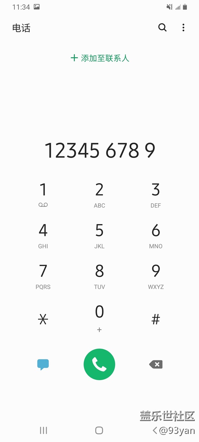 Galaxy A70s 體驗(yàn)