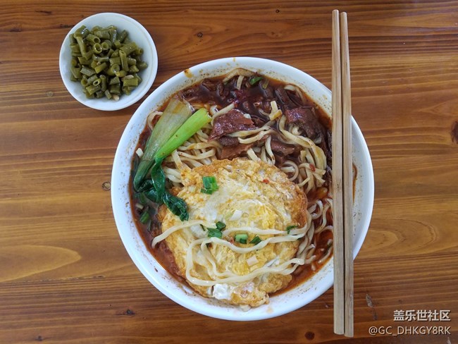 【無辣不歡】+功夫手搟面