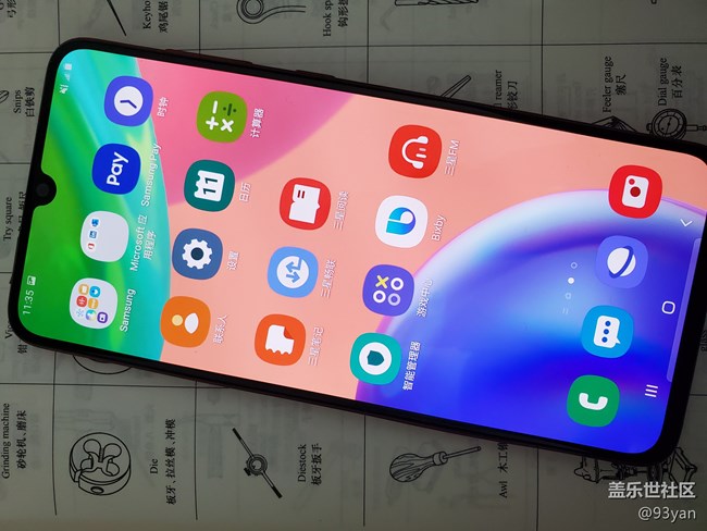 Galaxy A70s 體驗(yàn)