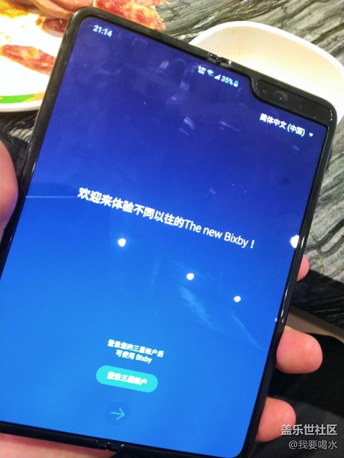 2019年12月初星粉聚餐開(kāi)心快樂(lè)就是一天