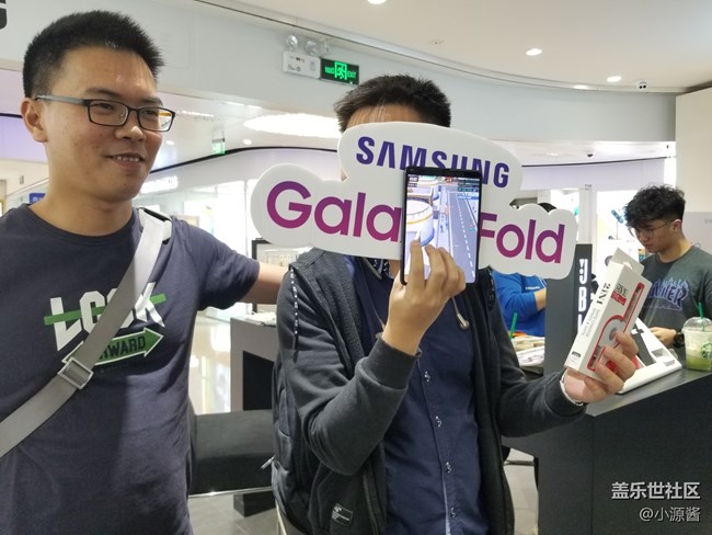 廣州星部落三星Galaxy Fold品鑒會簡單回顧 廣州星部落三星Galaxy Fold品鑒會簡單回顧