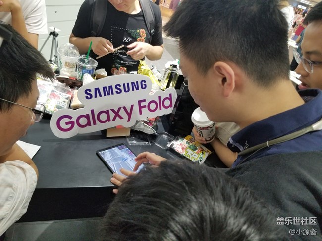 廣州星部落三星Galaxy Fold品鑒會簡單回顧 廣州星部落三星Galaxy Fold品鑒會簡單回顧