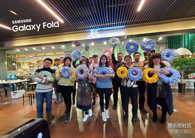 Fold體驗(yàn)&冰島抱枕DIY活動(dòng)回顧