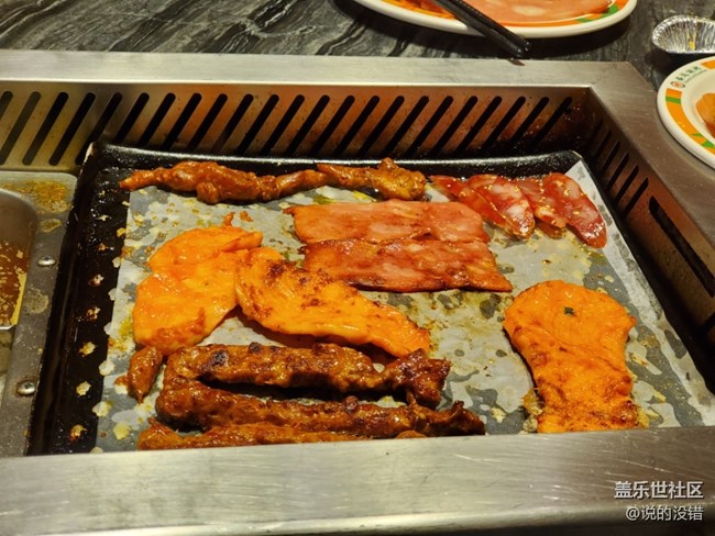 星部落線下聚餐活動