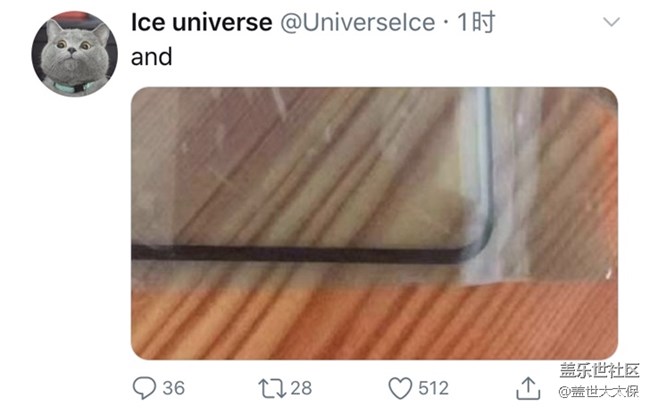 三星Galaxy S11前面板下巴照曝光