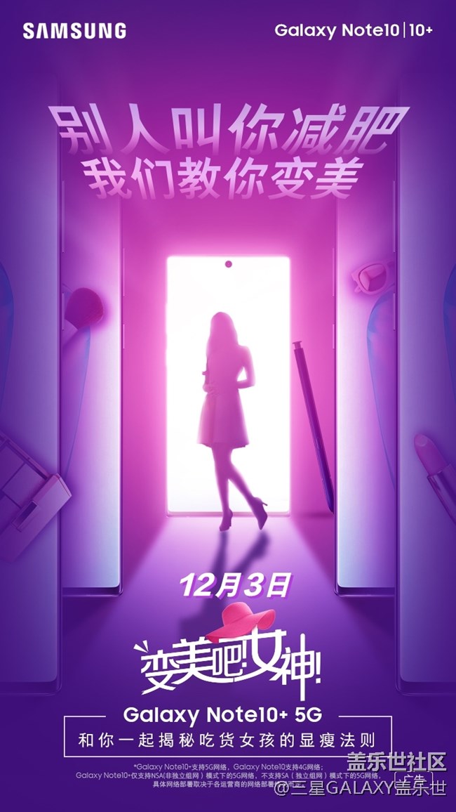 變美吧女神｜論一個(gè)吃貨女孩有多可愛？看完視頻你就知道了！