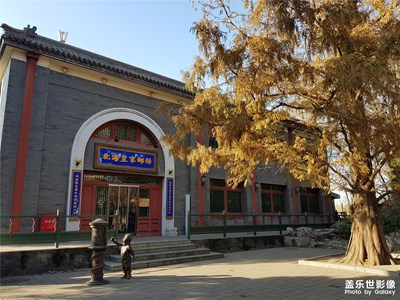 NOTE7行攝之北海小景
