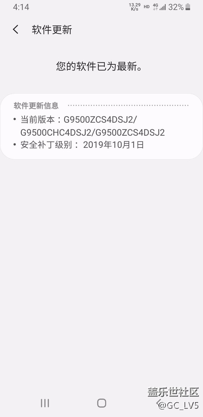 故意更新系統(tǒng)讓手機(jī)變慢的？？？