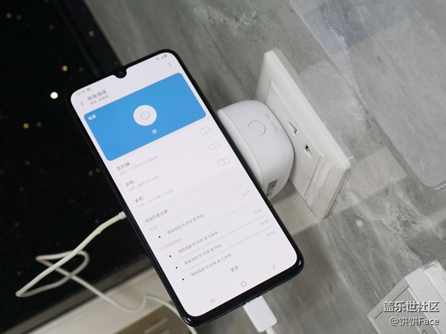 三星智家智能插座——你的家電更“懂”你
