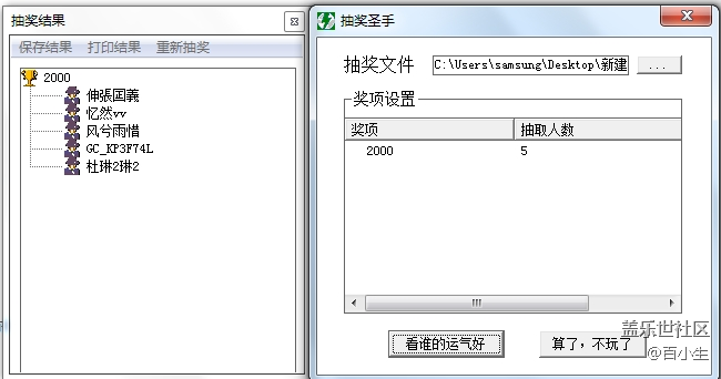 已開獎【十一月第一周話題】立冬，養(yǎng)生食譜