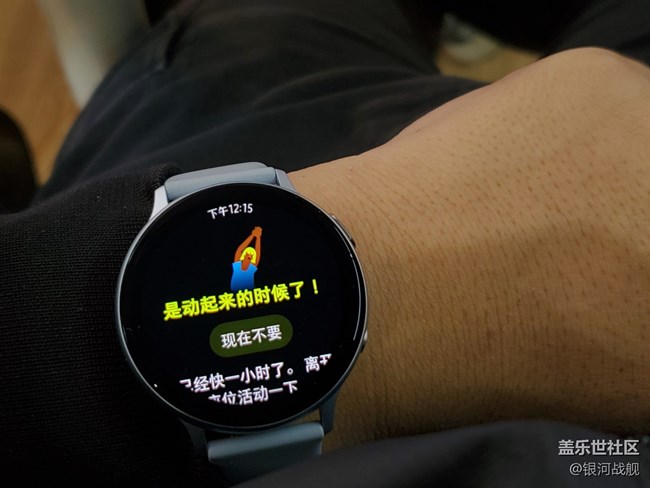 三星Galaxy Watch active2智能手表完整體驗(yàn)(編輯ing)